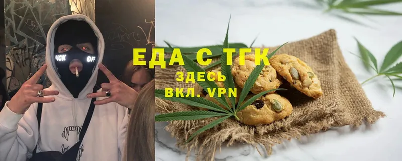 Еда ТГК конопля  MEGA   Духовщина 